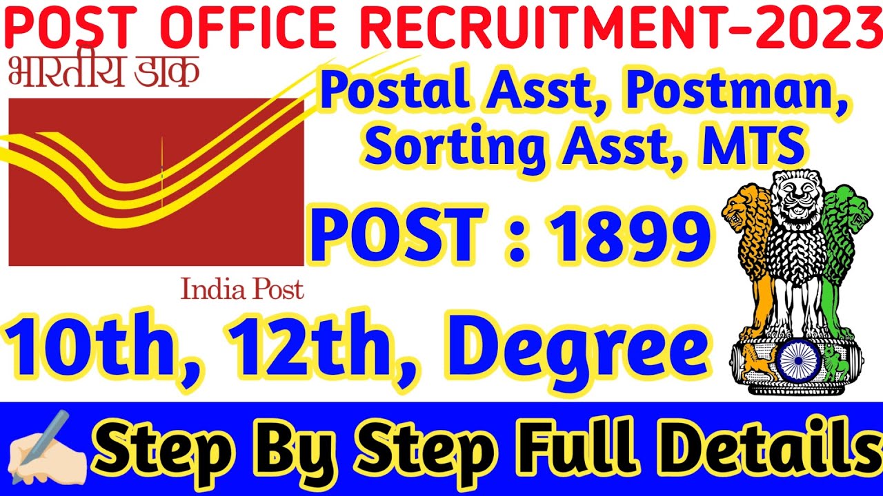 TN POST OFFICE RECRUITMENT 2023 IN TAMIL1899 VACANCY POST OFFICE MAIL