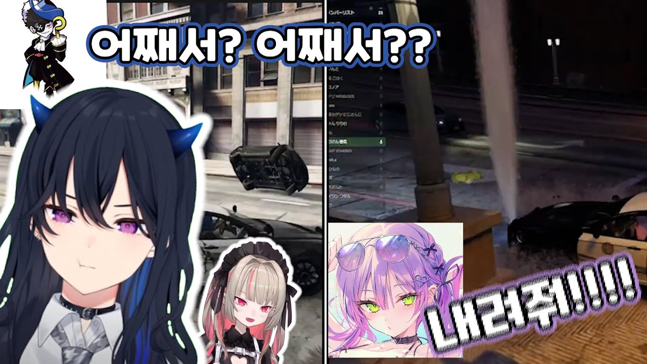 【MadTown】저기.. 운전면허 반납해 주세요 [브이스포/이치노세 우루하] #3