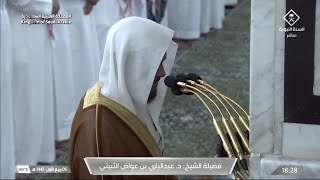 مغرب الأربعاء 5 ربيع الآول 1445هـ للشيخ عبدالباري الثبيتي | خواتيم سورة البقرة ~ النصر .