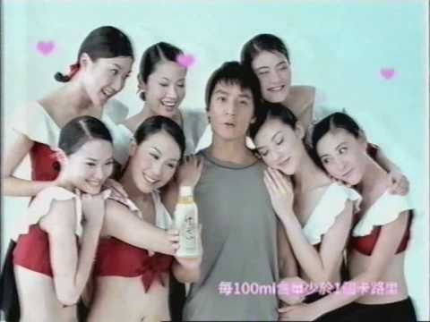 香港廣告: 修身堂(吳彥祖,李蘢怡,曹敏莉...)2004
