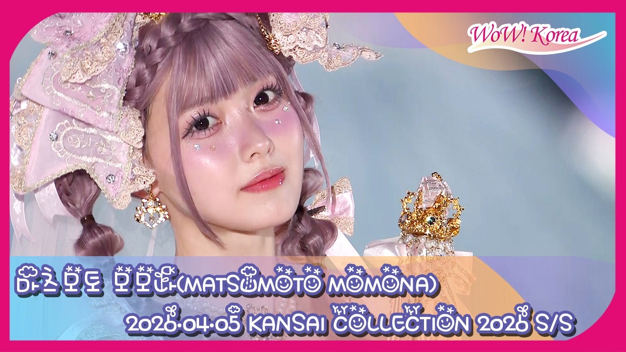 高嶺のなでしこ」松本ももな、「現実版プリンセス」登場 - YouTube