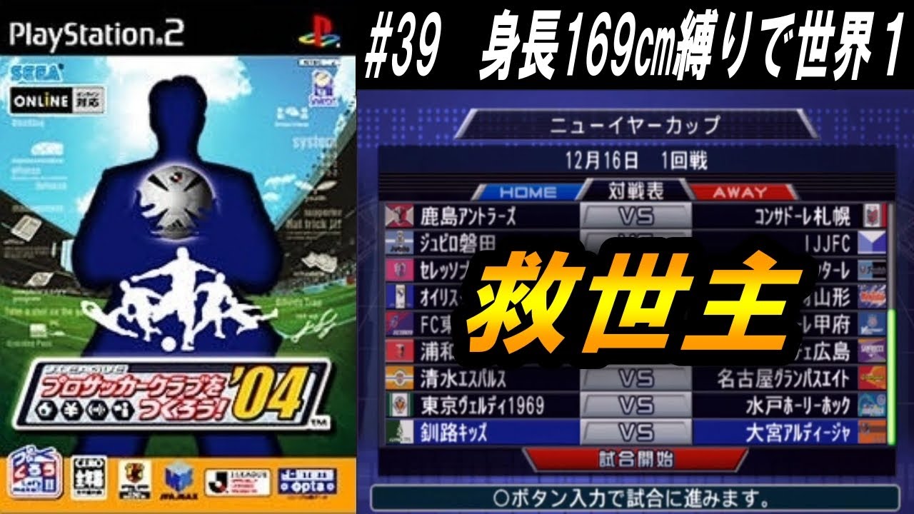 り。こしでなん？@プロフ必読 World No. 1 with 169cm limit] #39 Next year's Aggretsuko is