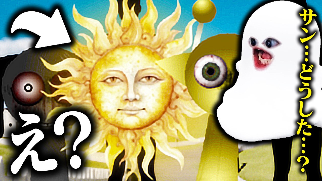 なんかこのスプランキーMODの世界のMr.サンがおかしいんだけど…【Sprunki/outcomes/MOD】