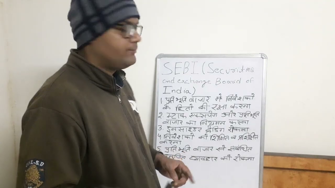 SEBI(Securities and exchange board of india)