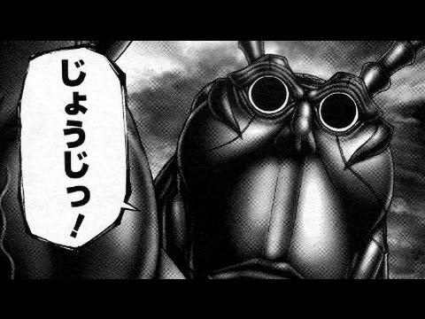 テラフォーマーズ パラポネラゴキブリきたぁぁぁwww Youtube テラフォーマーズ パラポネラゴキブリきたぁぁぁwww Youtube