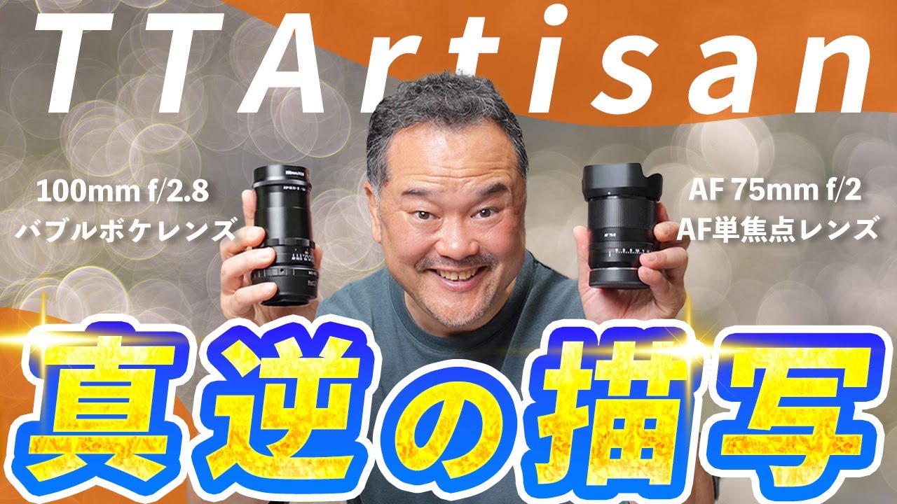 アルパ APOCHROMAT 100mm F2 レンズ レンズフード 現状品 IMG_0845 