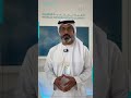 المهندس محمد الحامدي القمة العالمية للحكومات منصة تستشرف المستقبل 