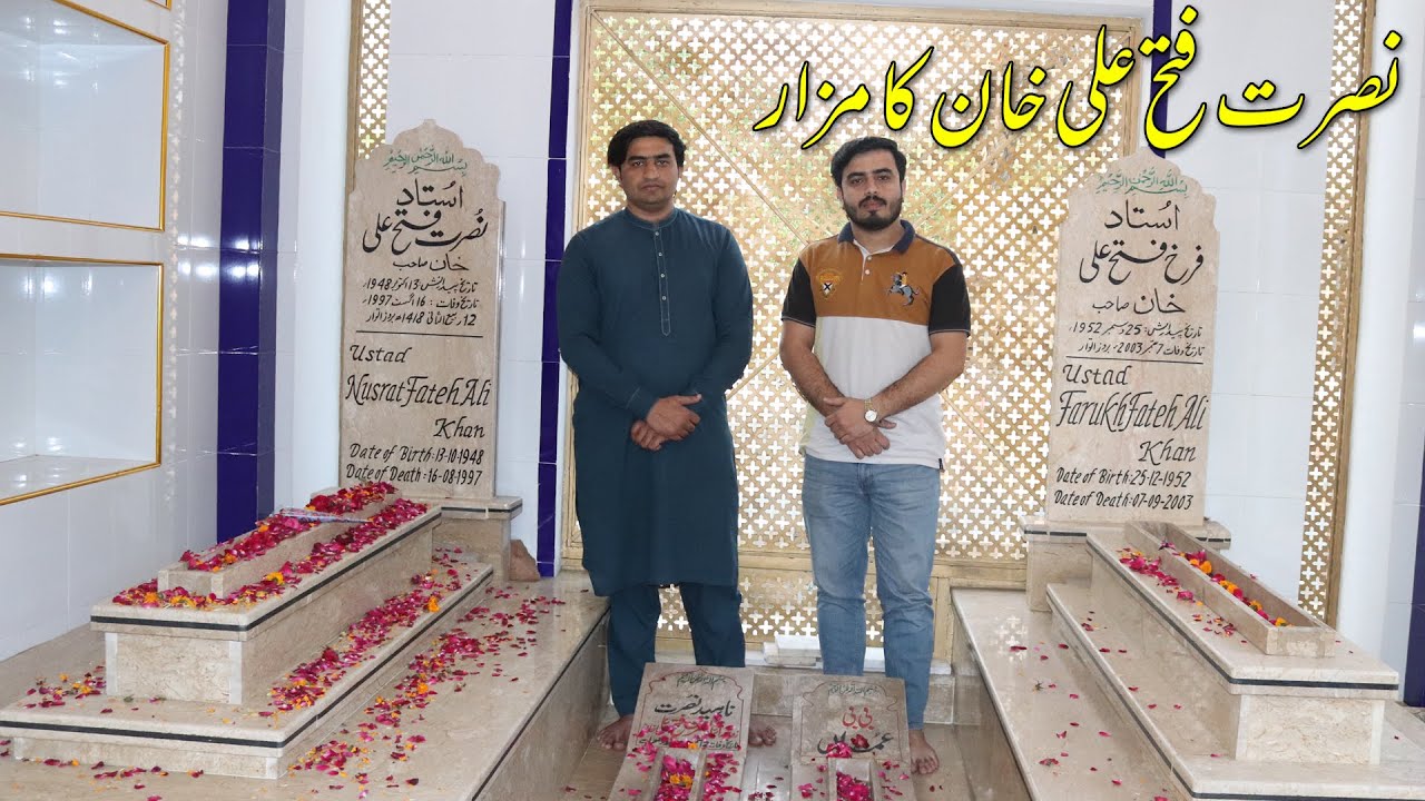 mazar-of-nusrat-fateh-ali-khan-sahib-life-history-rahat-fateh-ali