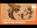 Соцсети о предвыборном интервью Путина