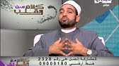 ما هو حكم إفطار الطلاب في رمضان من أجل الامتحانات Youtube