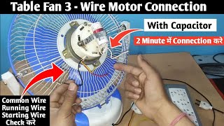 Table Fan 3-Wire Motor Connection|| Common, Starting & Running Wire|| Table Fan Capacitor Connection