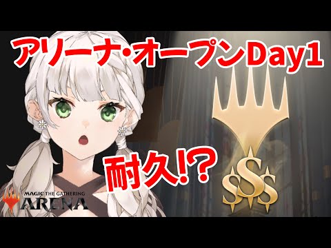 【MTGA】サンダー・ジャンクションの無法者のアリーナ・オープン初日！抜けるまで💗【庭白莉茉】