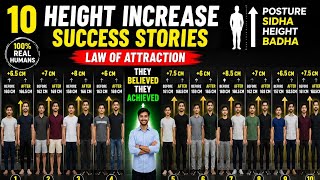 ✔️ 10+ HEIGHT INCREASE SUCCESS STORIES 📈 || "Law of Attraction + Posture sidha "⬆️ || PROOF 🧾 के साथ