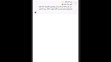سورة النحل الآية ٩٧ الشيخ مشاري العفاسي
