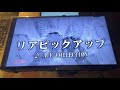 【カラオケ】リアピックアップ -  ACE COLLECTION - 歌ってみた