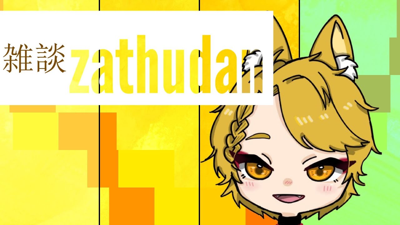 【オトラジオ】少しだけウクレレ練習