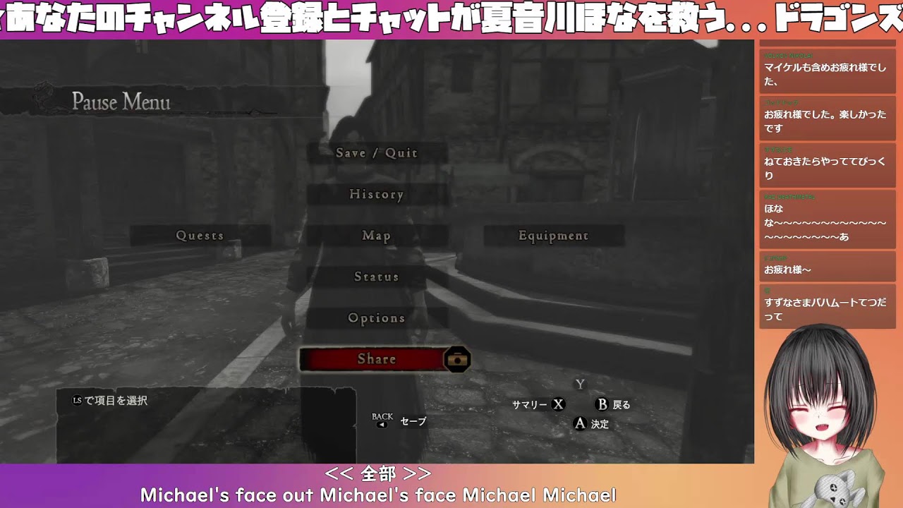 ドラゴンズドグマ ダークアリズン オンラインサービス終わってたんだね知らなかったよ私ずっと ０１ Games Wacoca Japan People Life Style