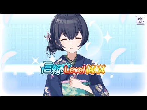 信頼度Lv2〜10】杜野凛世【シャニマス】 - YouTube