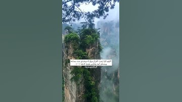 ( ان المتقين في جنات ونعيم ) القارئ وديع اليمني
