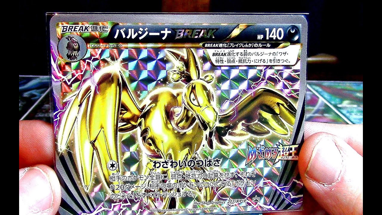 mandibuzz break price