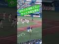 この儀式好き❤️ #swallows #東京ヤクルトスワローズ #つば九郎 #dragons #中日ドラゴンズ #ドアラ #ダンス #儀式
