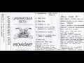 Lawnmower Deth - Scar Face. Track 3 from the Mowdeer demo.