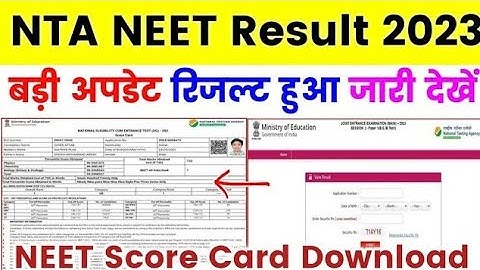 NEET Result 2023 Kaise Dekhe | How To Check NEET Result 2023 | NEET Result 2023 Link | NEET Result