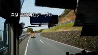 西鉄高速バス いとうづ号 小倉行き Youtube