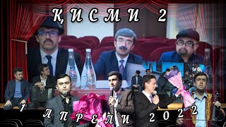 1 АПРЕЛИ СОЛИ 2022 (ҚИСМИ 2)