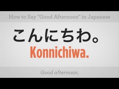 How to say stop in Japanese - WordHippo