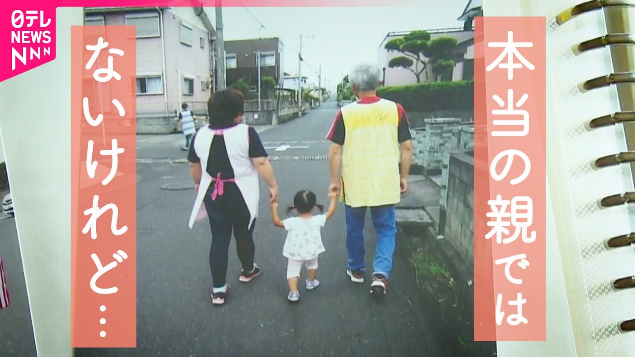 ｢手のぬくもりに、涙が…｣ 