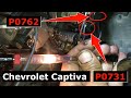 Chevrolet Captiva P0731 | P0762 | P2657 Karopka rejimə düşür | Maşın yerimir | Karopka təmiri