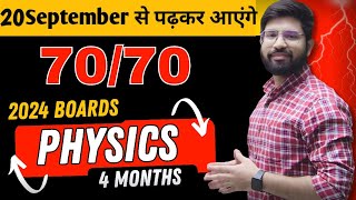 How to score 100% in Physics | Class 12 Board | Physics 2023-24 | Study Plan Strategy