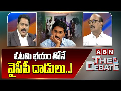 ఓటమి భయం తోనే వైసీపీ దాడులు..! | Vikram Sensational Comments | ABN Telugu - ABNTELUGUTV