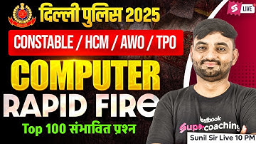 Delhi Police Marathon Class 2025 | Delhi Police Computer Marathon Class | by Sunil Sir | TESTBOOK