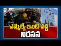 Pawan Kalyan fans protest at Nidadavole MLA’s house for not screening Vakeel Saab