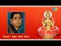 Jaya jaya devi song by p susheela