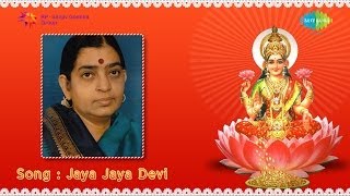 Jaya Jaya Devi song by P Susheela chords