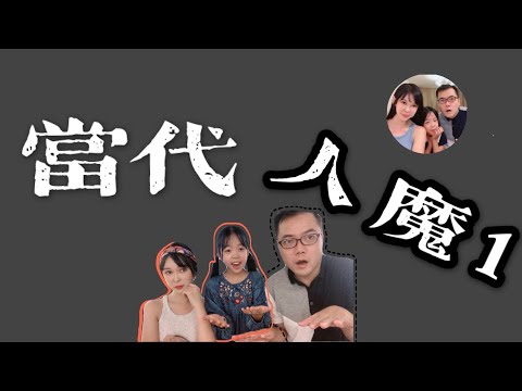 【當代人魔①】韓國公敵--“素媛案”罪犯原型趙鬥淳出獄【地獄空蕩蕩，惡魔在人間2020】