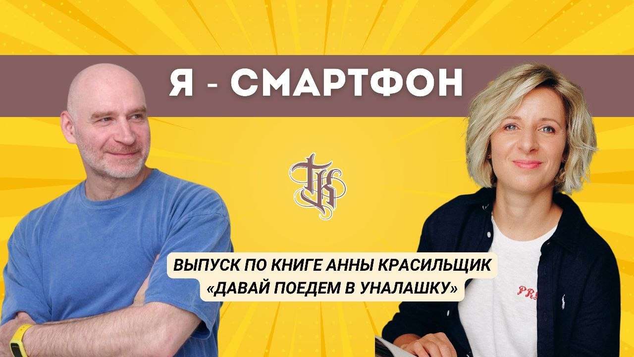 Как превратить обычную прогулку или скучный вечер в захватывающее приключение?