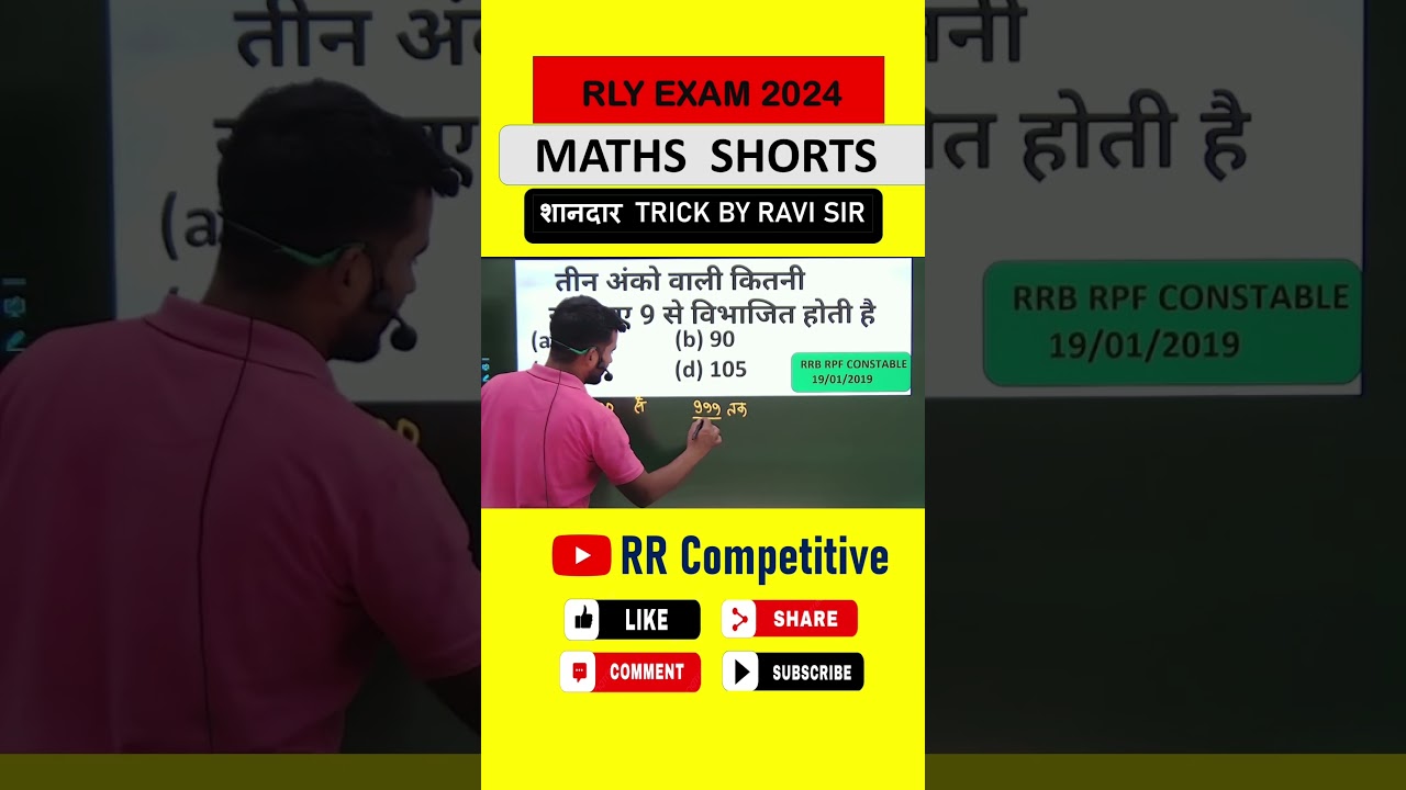 Competetive maths by ravi sir || tricky maths for railway 