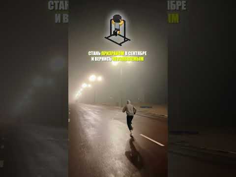 ↓Станьте совершенно другим