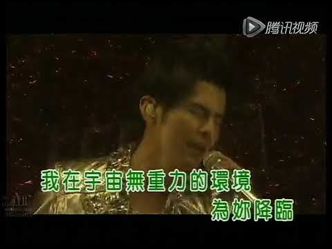 爱的飞行日记KTV伴奏 周杰伦杨瑞代 腾讯视频