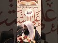 دعاء نبينا ابراهيم عليه سلام على مكة  بدر مشاري          سمعها