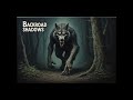 Backroad Shadows Short 2 #shorts #countrymusic #ai #aimusic #music #darkcountry #dogman #cryptids