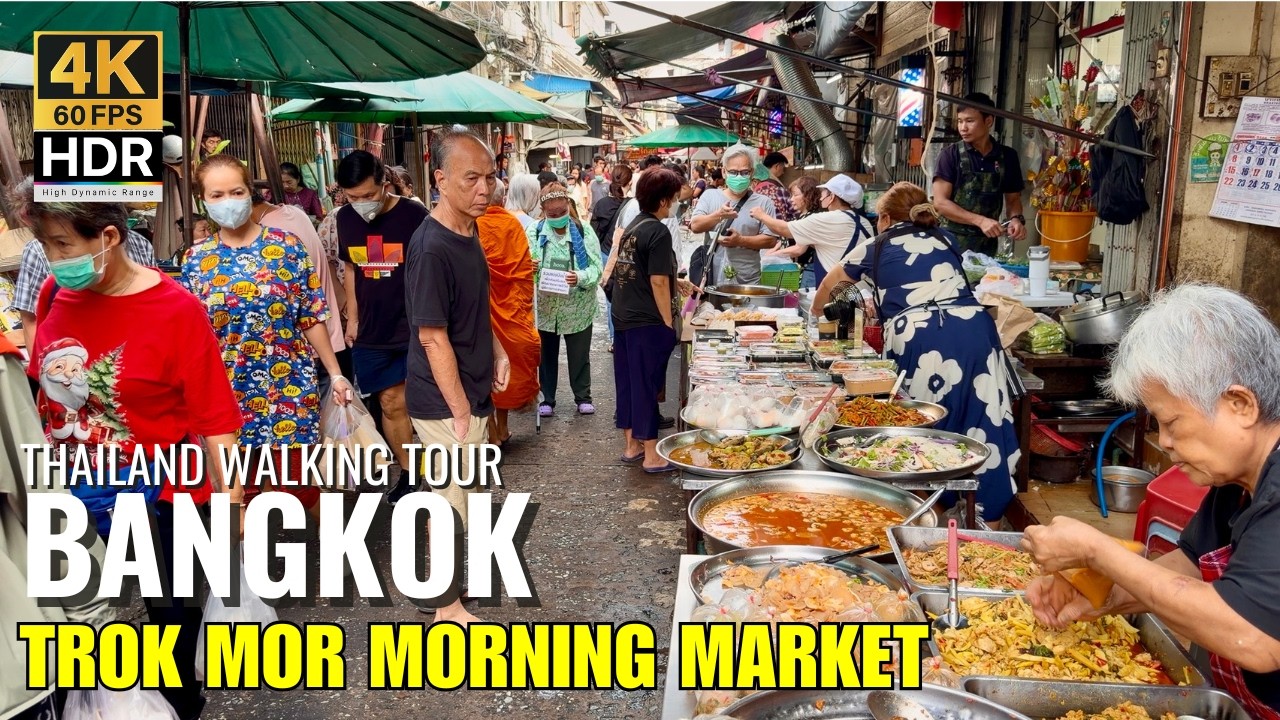 ☀️ Утренний рынок Трок Мор: аутентичная тайская уличная еда в Старом городе [4K HDR]
