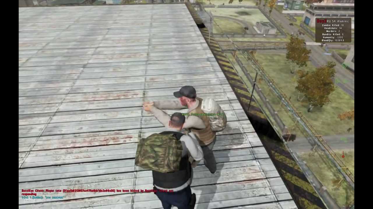 DayZ убийство админа Aluminic на его же сервере Aluminic.