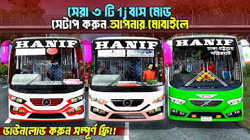 Top 3 Bangladeshi Hino Ak-1J Bus Mod For Bus Simulator Indonesia | Hanif Enterprise Bus Mod
