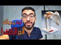 ده سبب الم الكتف اللى مغلبك - فى العيادة