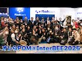 オレらPOM＠InterBEE 2025 みんなで質問大会